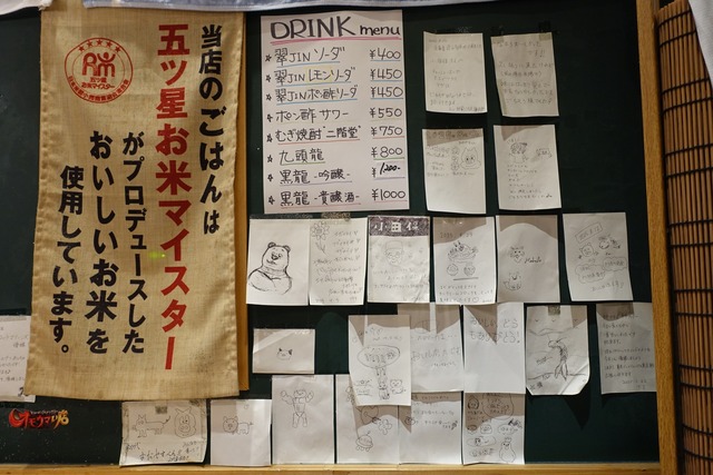 s-DSC07313