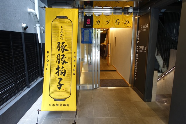 s-DSC08083