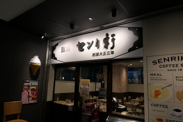 P1210393