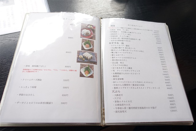 DSC02458