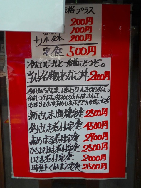 P1450305