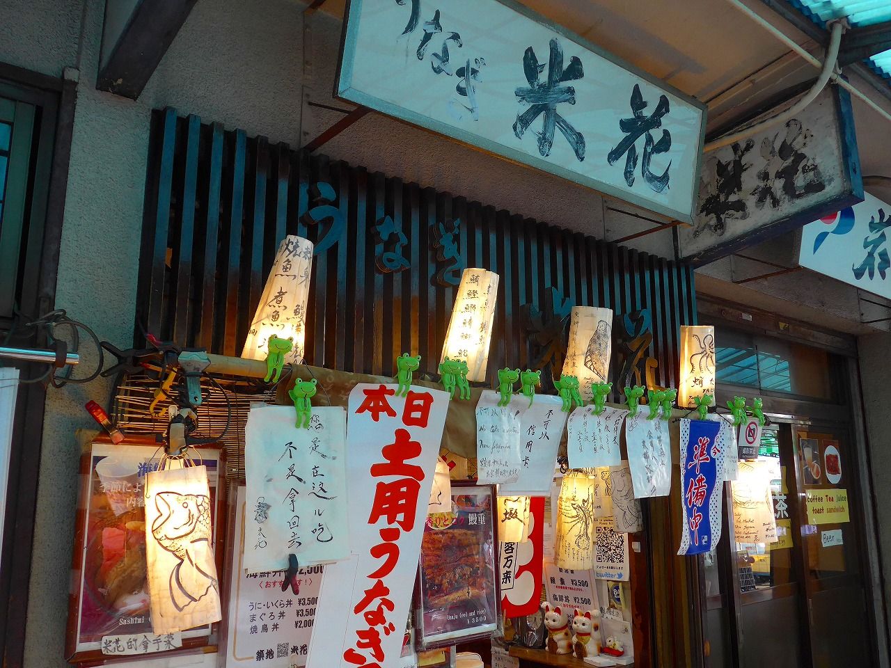 築地 米花６７７ 楽食備忘録