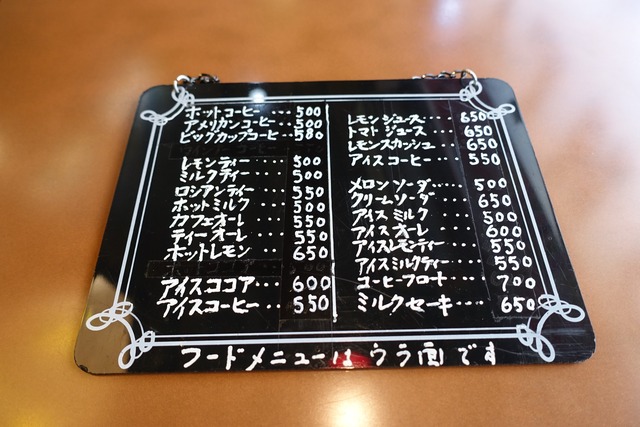 s-DSC01473