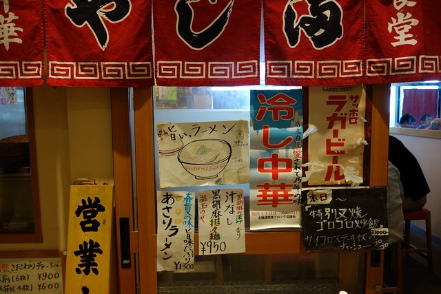 DSC04755