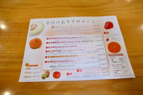 P1110103