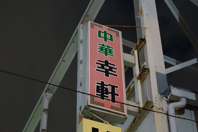 s-DSC01191