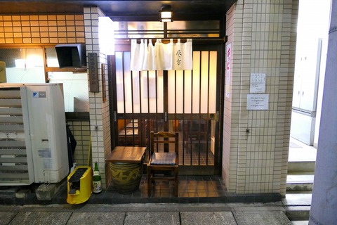 P1050539