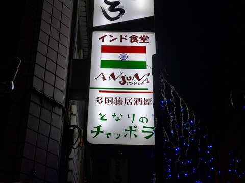 P1360619