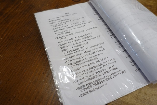 s-DSC06324