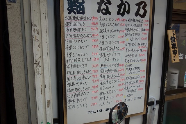 DSC03026