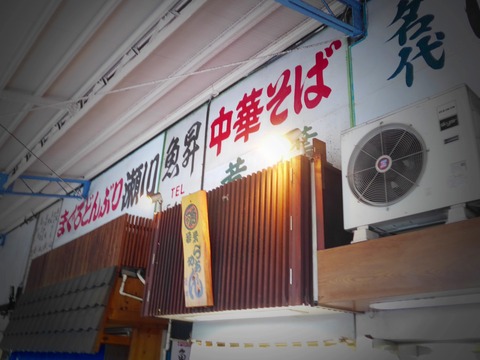 P1320247