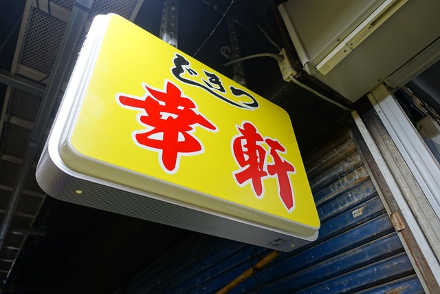 s-DSC01192