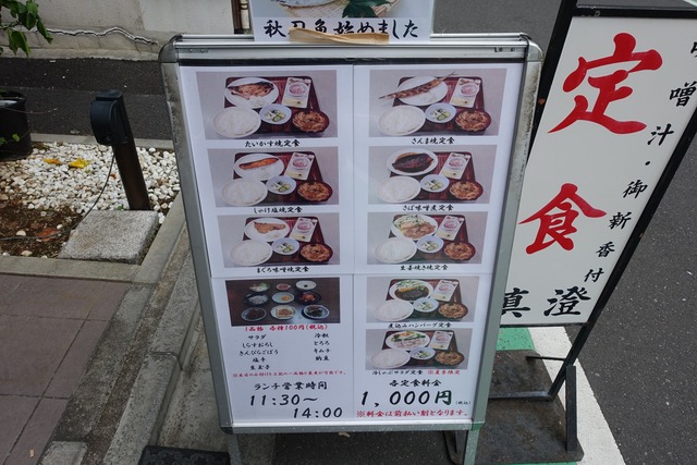 s-DSC06633