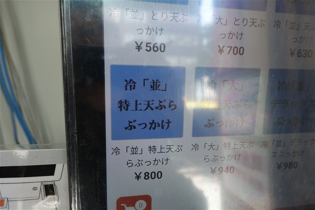 DSC01016