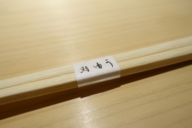 s-DSC08154