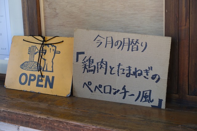 s-DSC01332