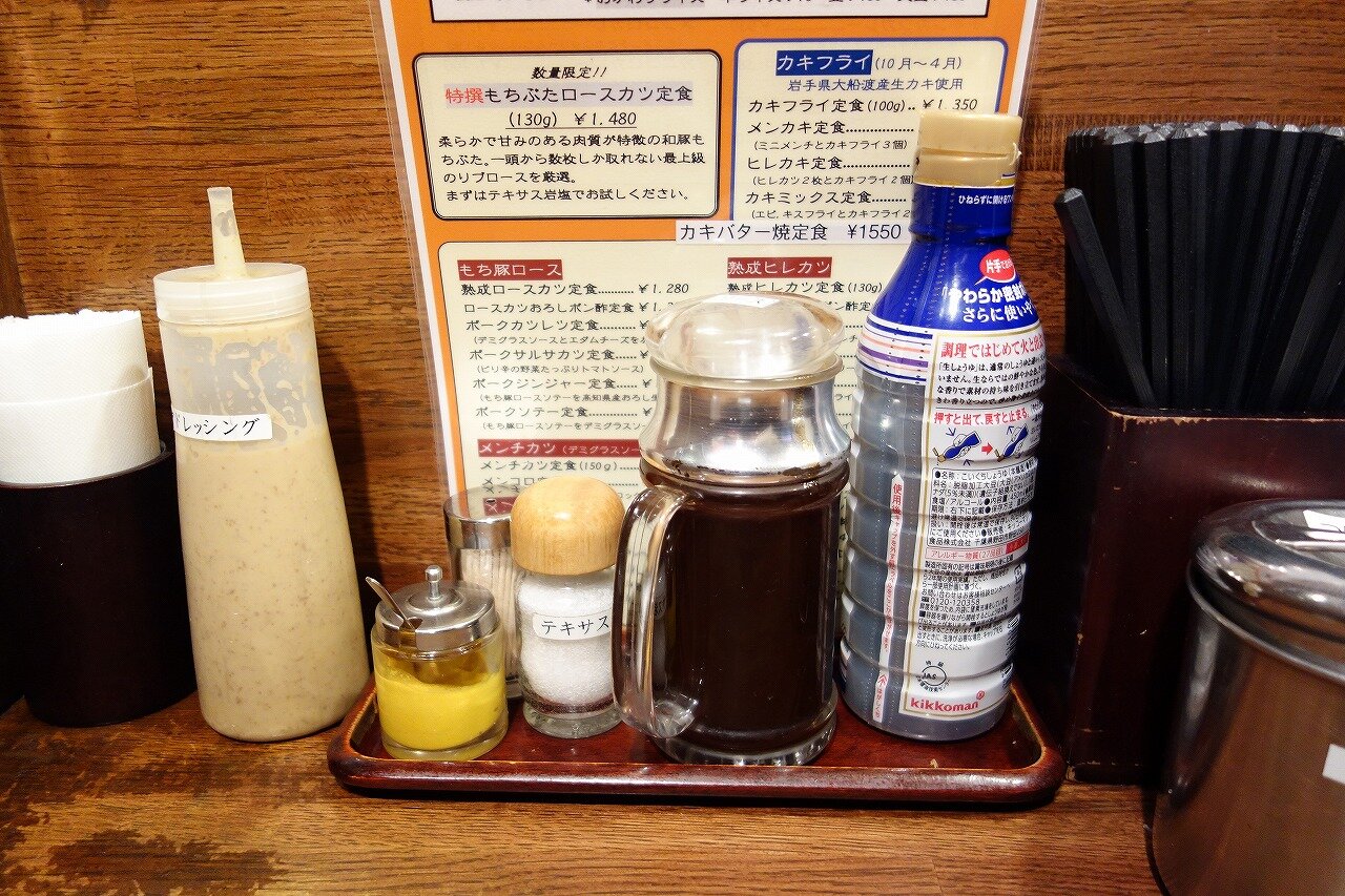 かつれつ四谷たけだ５ 楽食備忘録