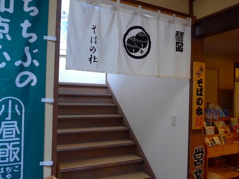 P1250110