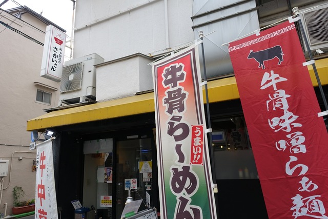 s-DSC07139