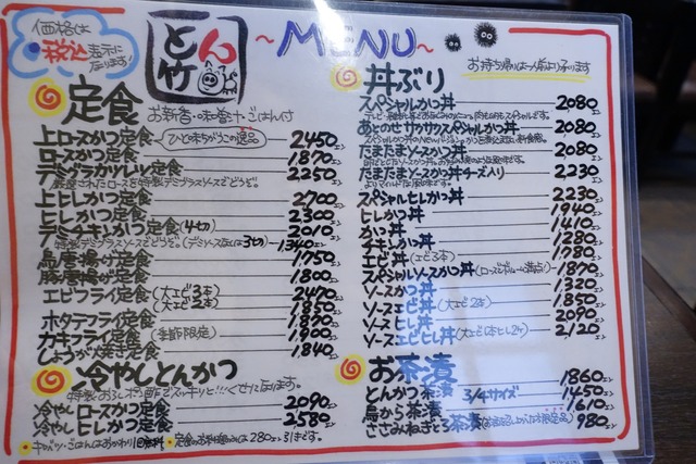 s-DSC07170
