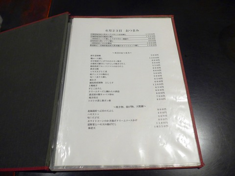 P1710349