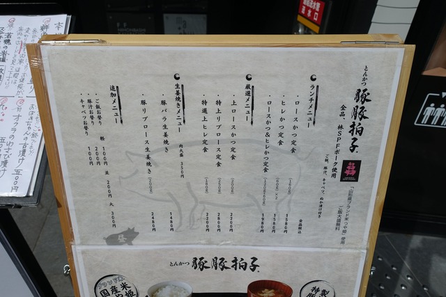 s-DSC08080