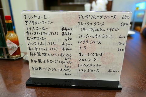 P1040191