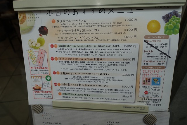 s-DSC06501