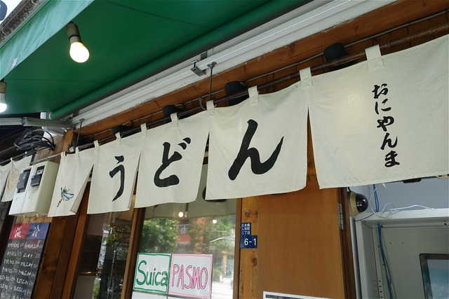 DSC01015
