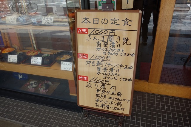 DSC01404
