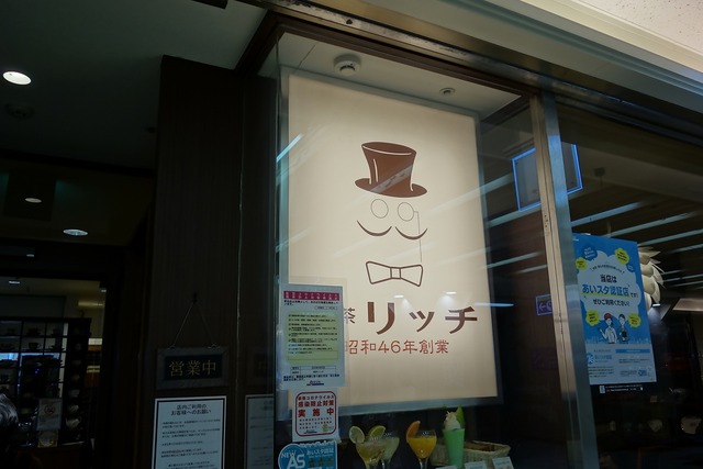 DSC03702