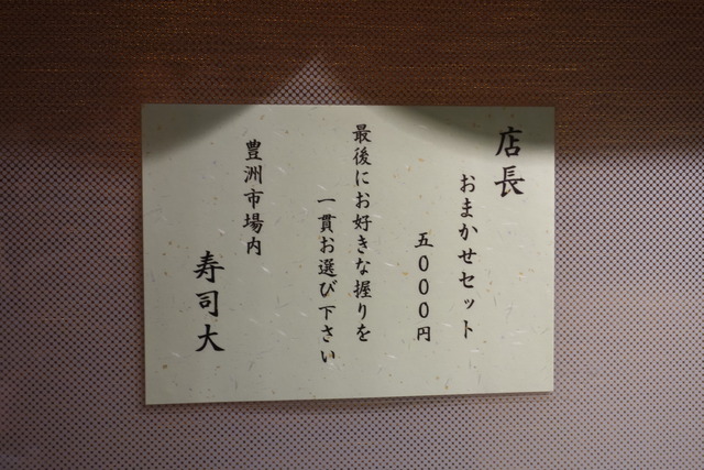 DSC08817
