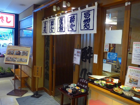 P1530059