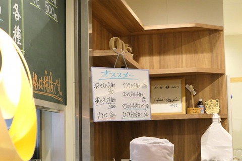 P1090648