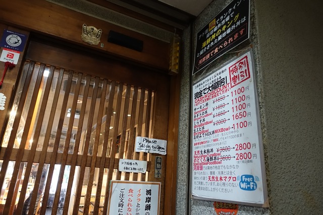 s-DSC09018