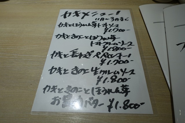 s-DSC09649