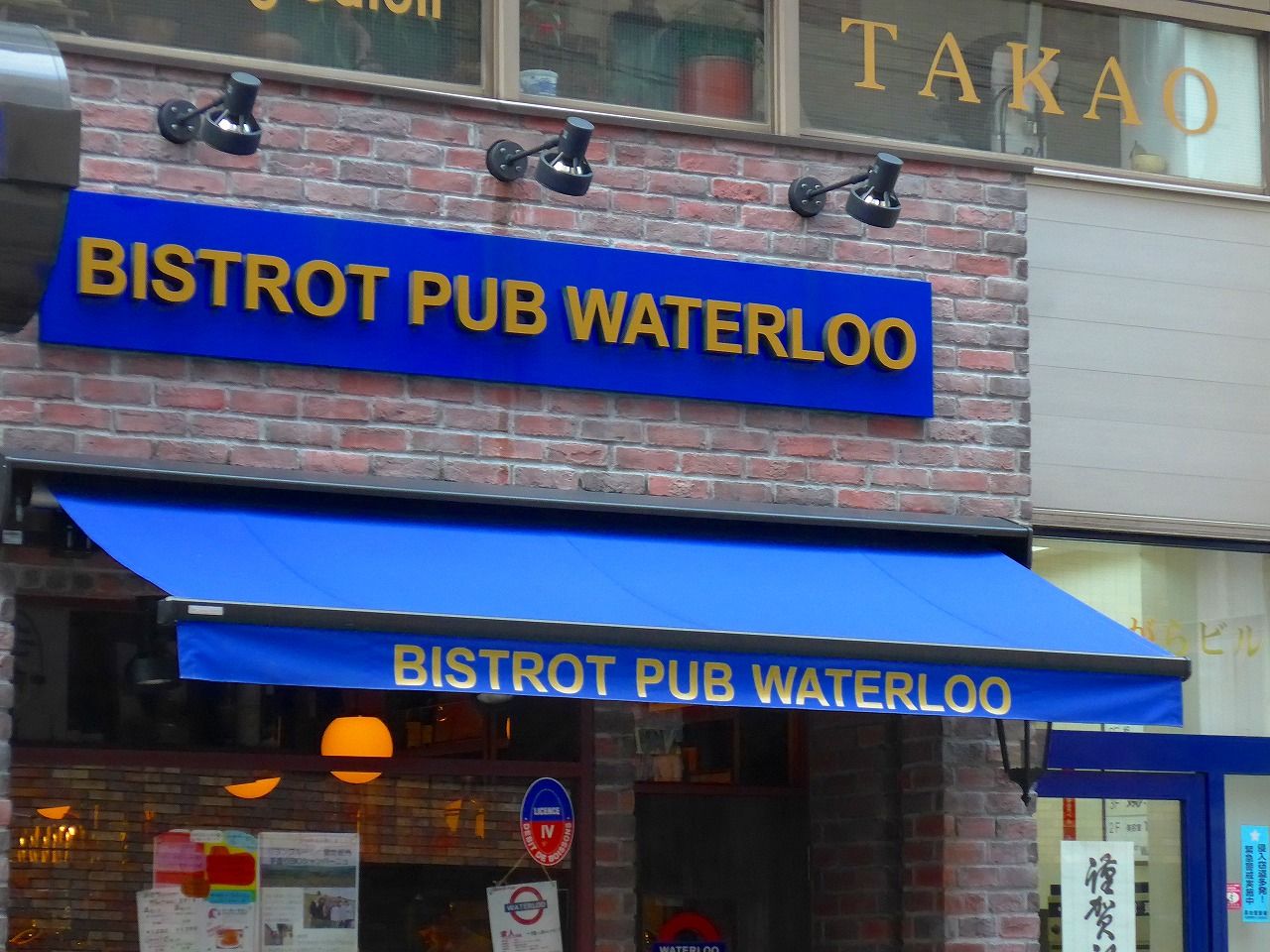 東銀座 ウォータールー 楽食備忘録