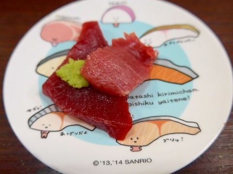 P1130307