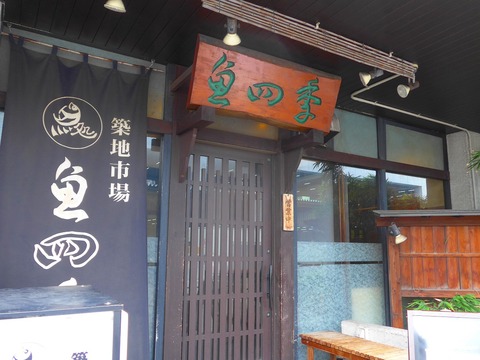 P1700101