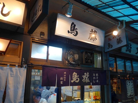 P1320235