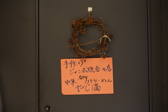 s-DSC00425