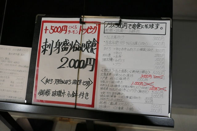 P1210355