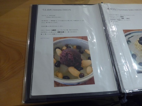 P1580775