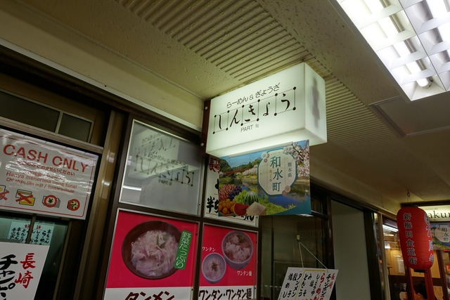 s-DSC08840