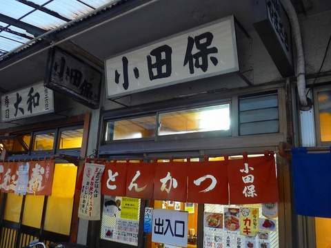 P1150206