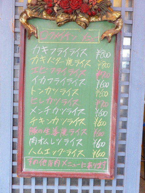 P1410327