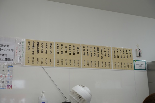 s-DSC03653