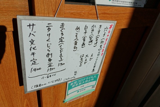 s-DSC08028