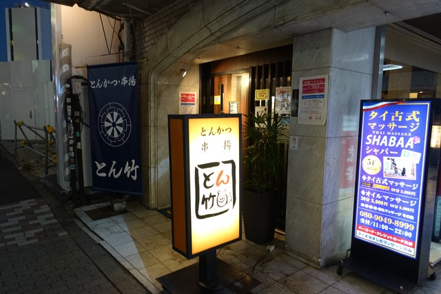 s-DSC07166