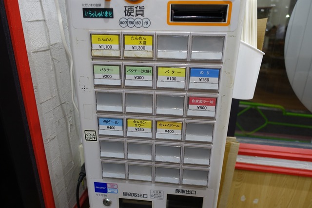 s-DSC09259